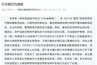 小卡谈从上场失利反弹：输了就专注于下一场 努力赢下比赛